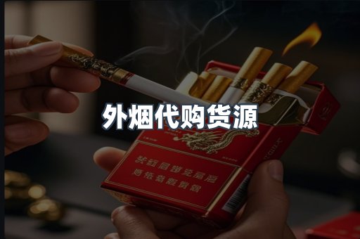 越南香烟系列